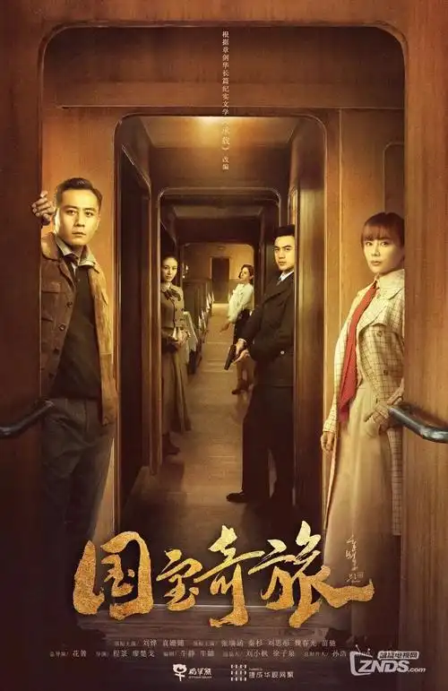 编辑推荐 美剧禁忌题材海报