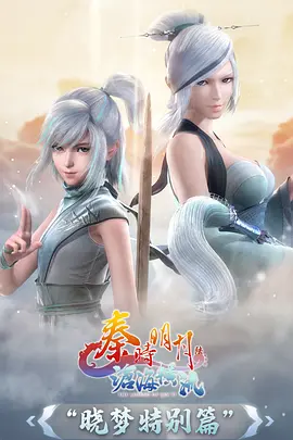 阿基拉 禁忌题材动画电影海报